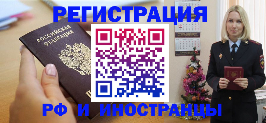 пропишу в квартире в Камчатском крае